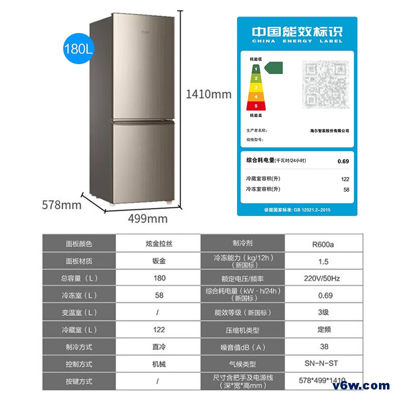 海尔BCD-180TMPS