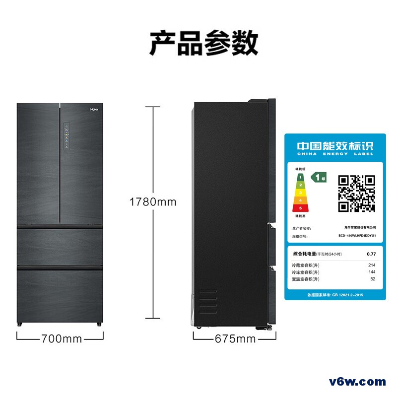 海尔BCD-410WLHFD4DDYU1冰箱