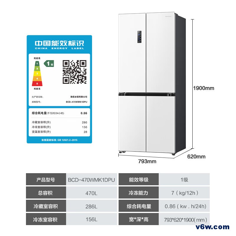 海信BCD-470WMK1DPU冰箱