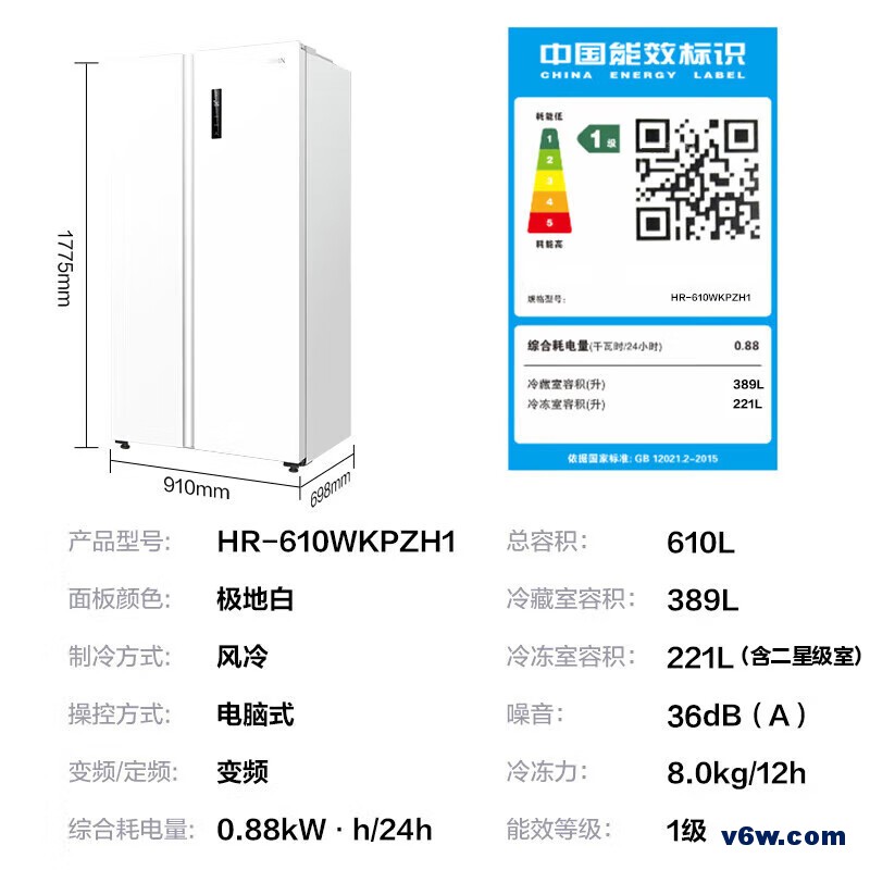 华凌HR-610WKPZH1