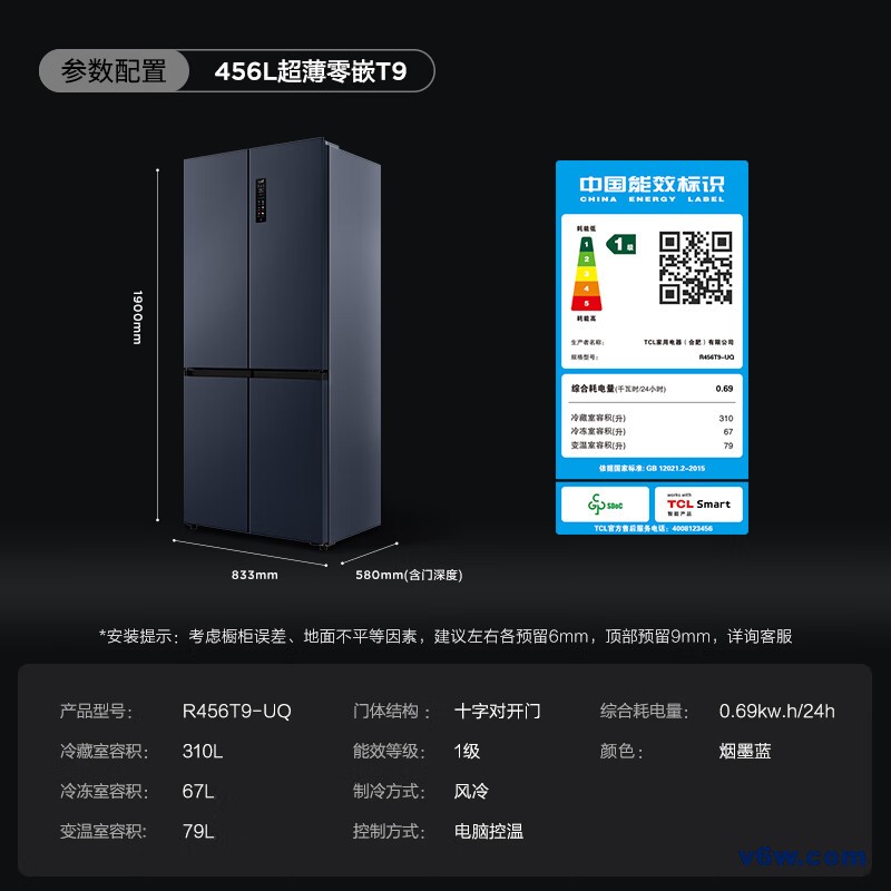 TCL-R456T9-UQ冰箱图片