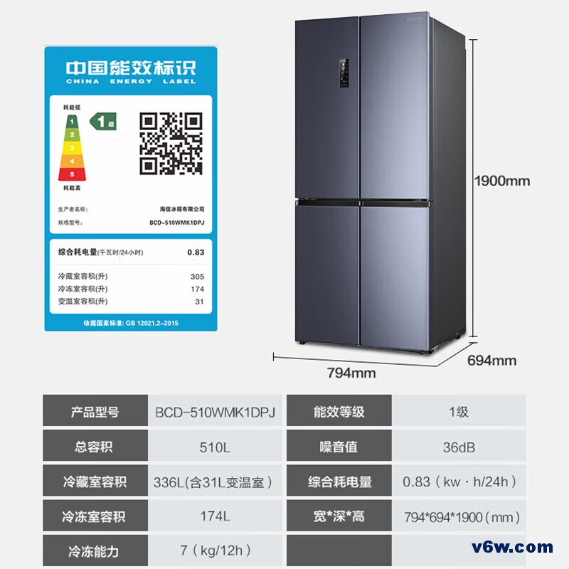 海信BCD-510WMK1DPJ