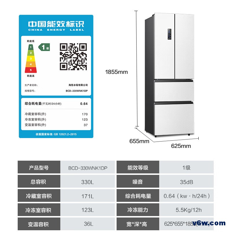 海信BCD-330WNK1DP冰箱图片