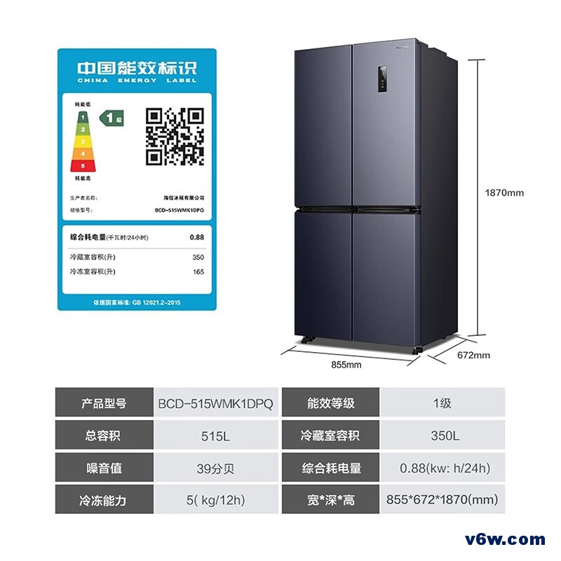 海信BCD-515WMK1DPQ