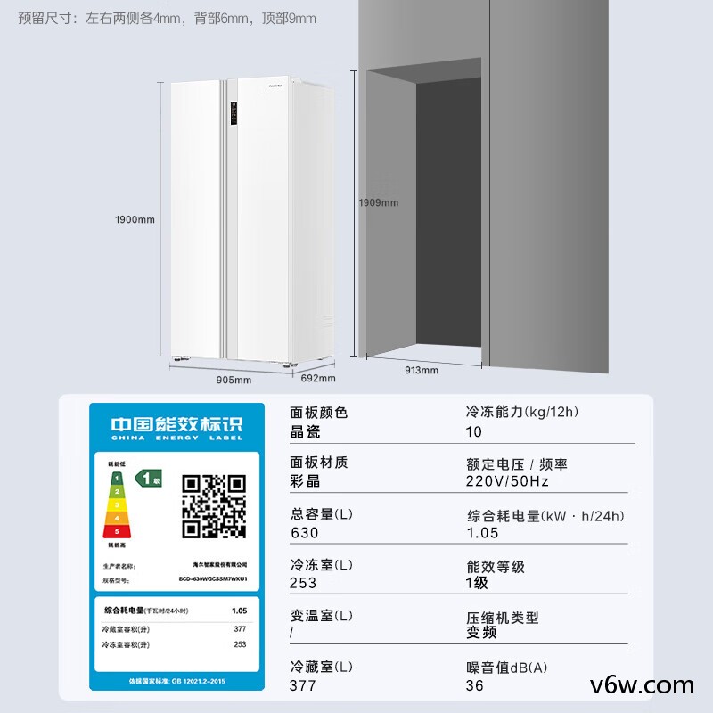 卡萨帝BCD-630WGCSSM7WKU1