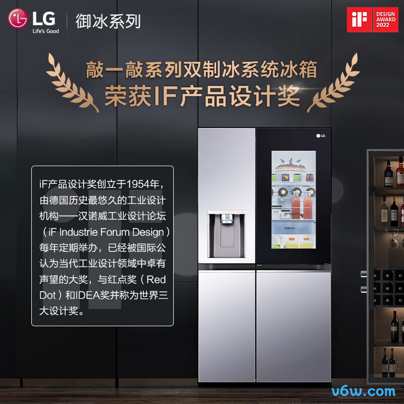 LG-S651MB78B冰箱图片