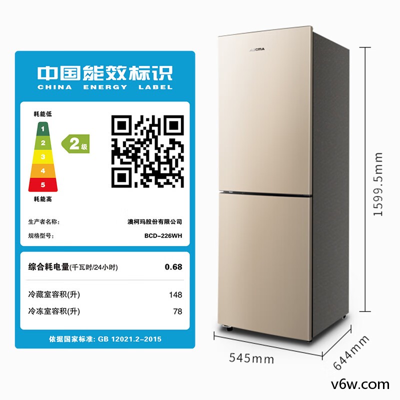 澳柯玛BCD-226WH,