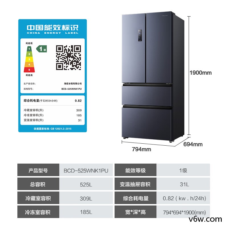 海信BCD-525WNK1PU