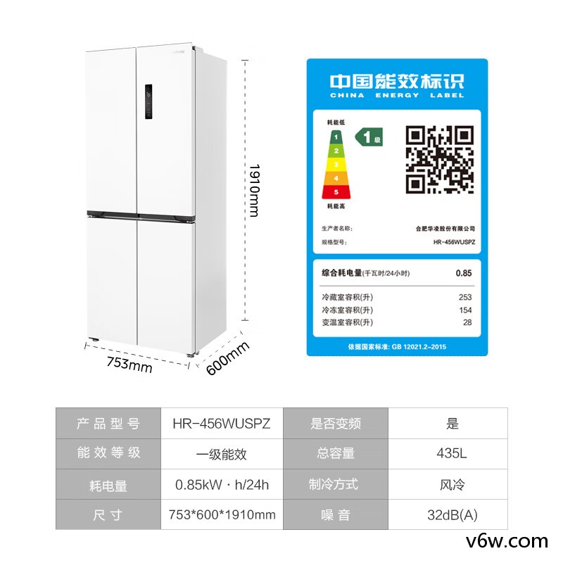 华凌HR-456WUSPZ冰箱图片