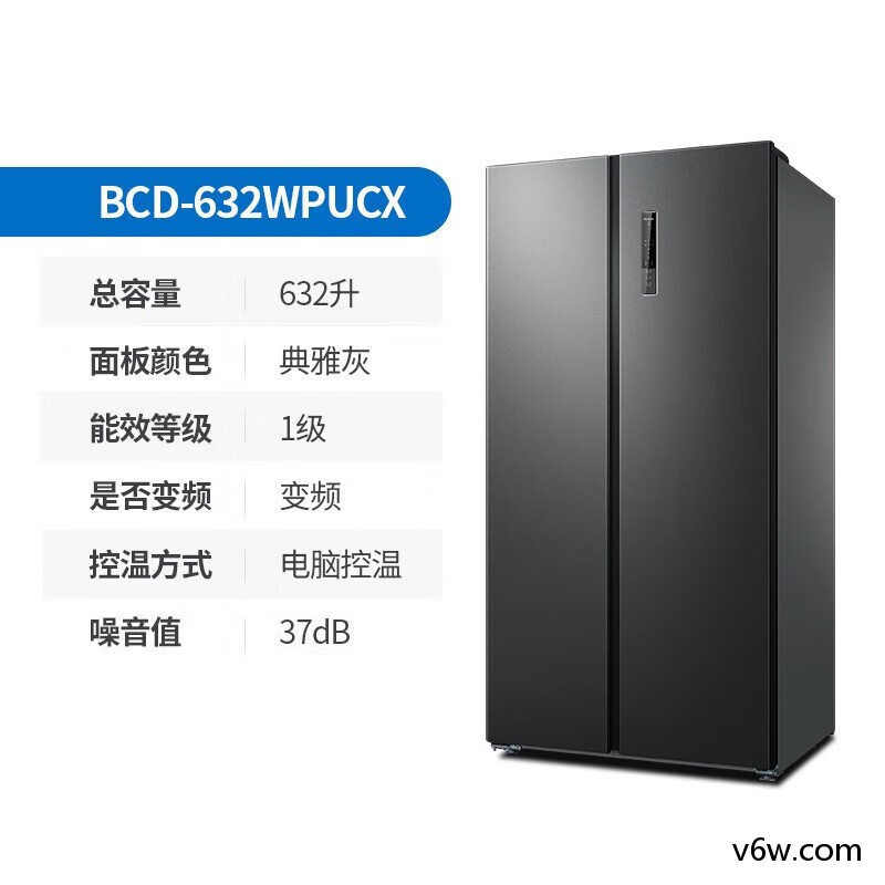 美菱BCD-632WPUCX冰箱图片