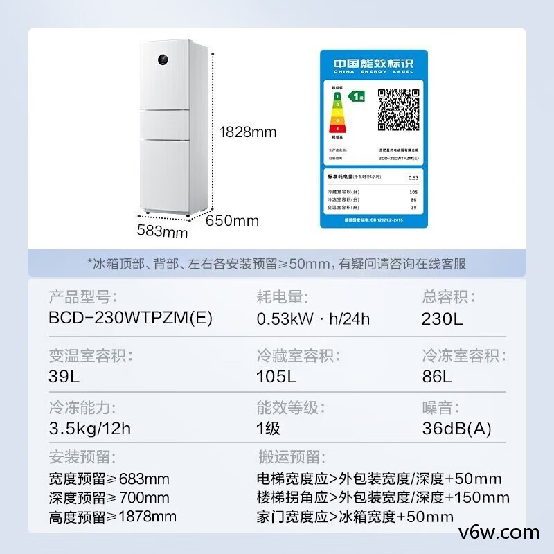 美的BCD-230WTPZM(E)