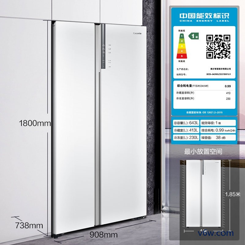 卡萨帝BCD-643WLCSS79W1U1冰箱