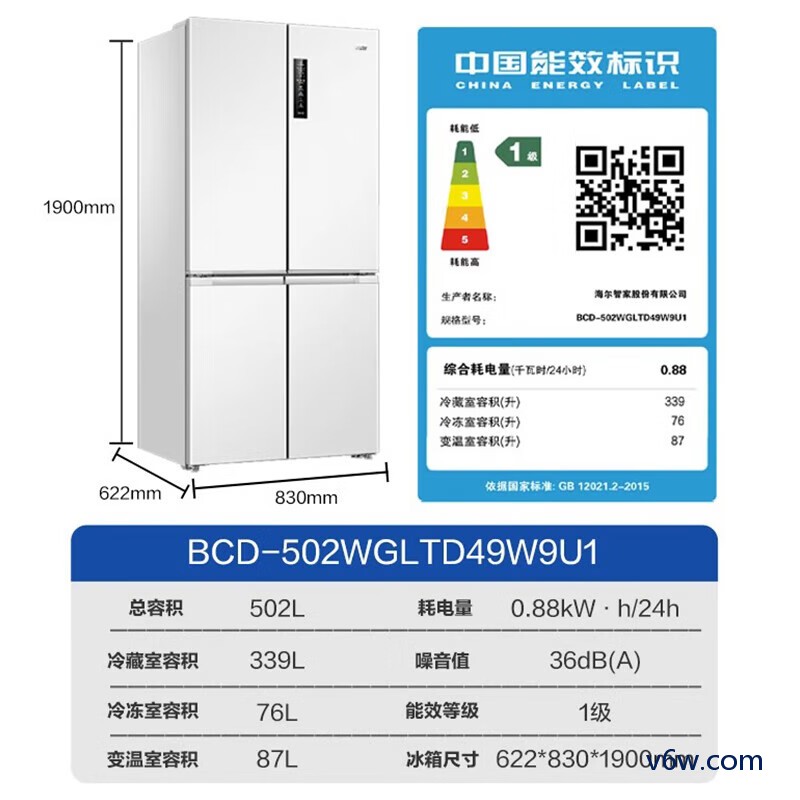 统帅BCD-502WGLTD49W9U1冰箱