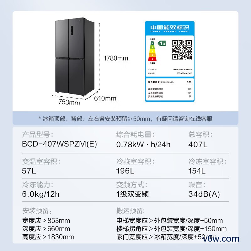 美的BCD-407WSPZM(E)