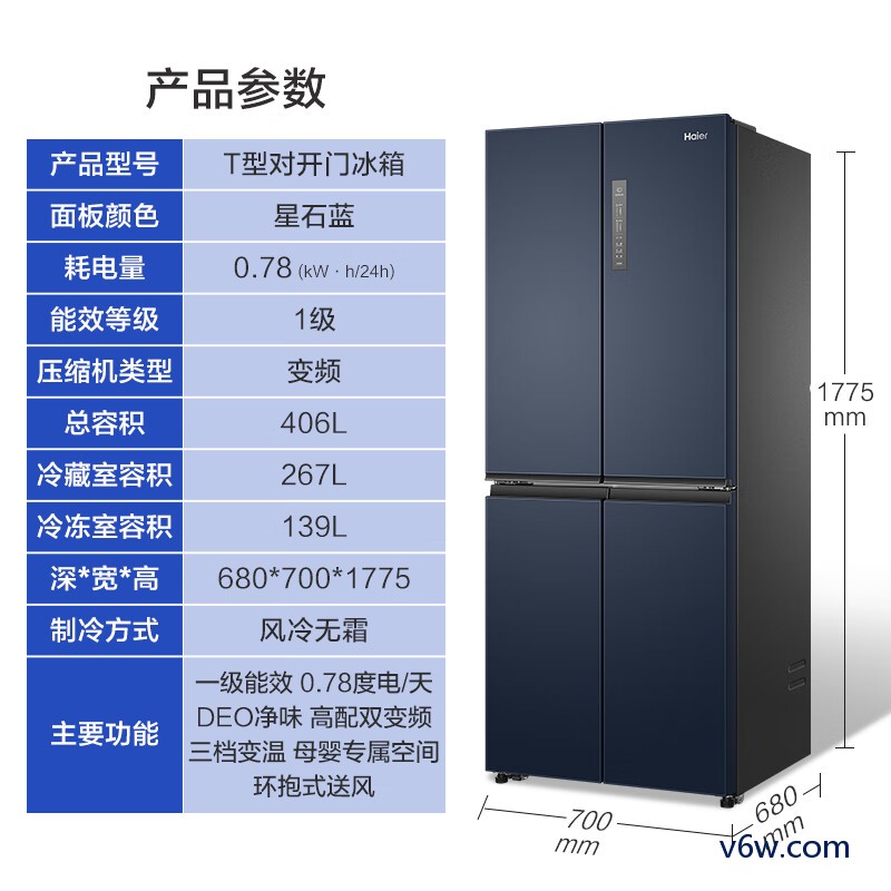 海尔BCD-406WLHTDEDB9