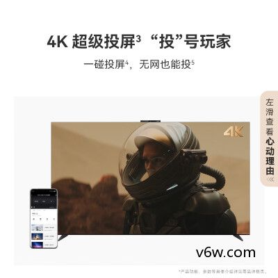 华为HD6XQINA平板电视图片