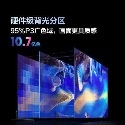 海信85V3K-X