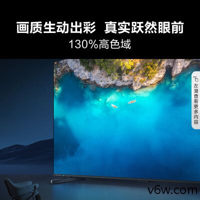 海信75E5H-PRO