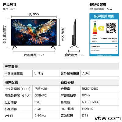 TCL-43F175C平板电视图片