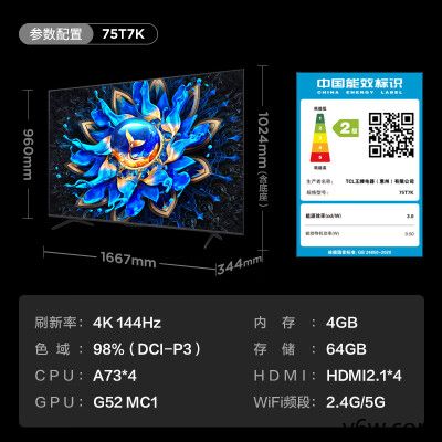 TCL-75T7K平板电视图片