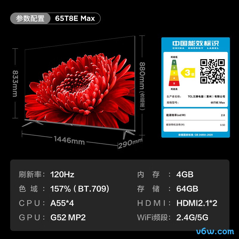 TCL-65T8E Max