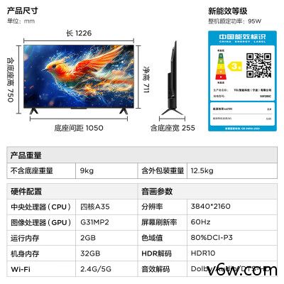 TCL-55F285C平板电视