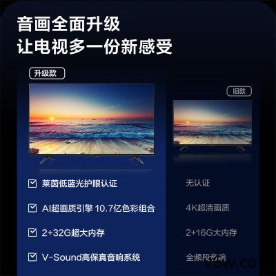 海信70V1F-S