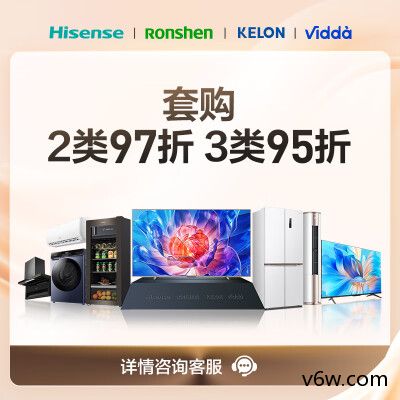 海信75V1K-S