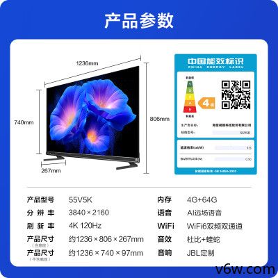 海信55V5K