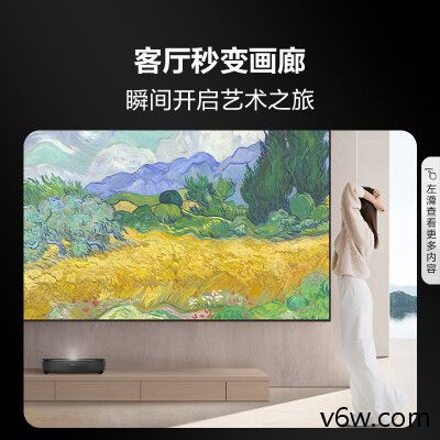 海信75L5G