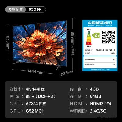 TCL-65Q9K平板电视