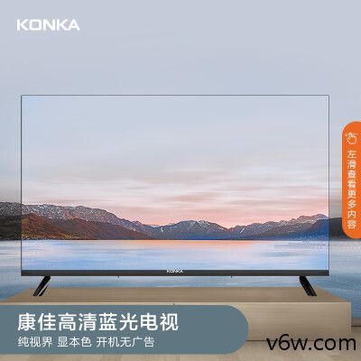 海信85V3K-X平板电视