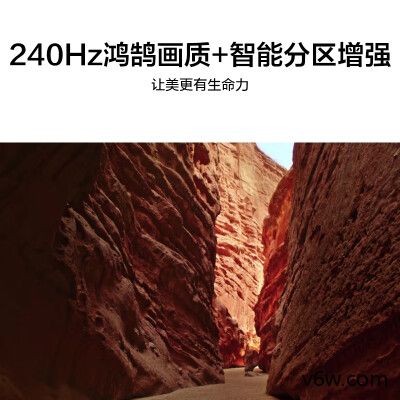 华为HD75QINA平板电视图片