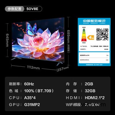 TCL_50V8E