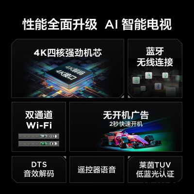 TCL-43F175C平板电视图片