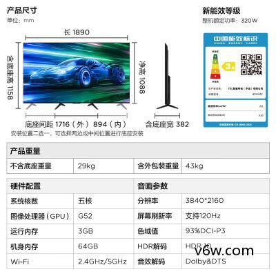 TCL-85S365C