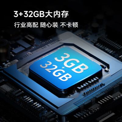 康佳85E8A