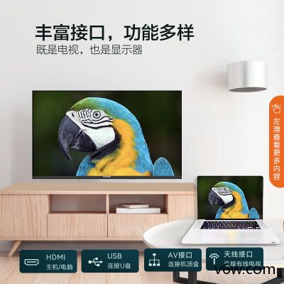 康佳LED32E330C平板电视图片