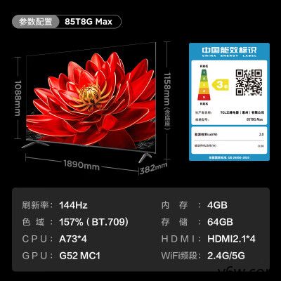 TCL_85T8G Max