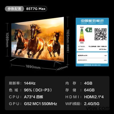 TCL-85T7G Max