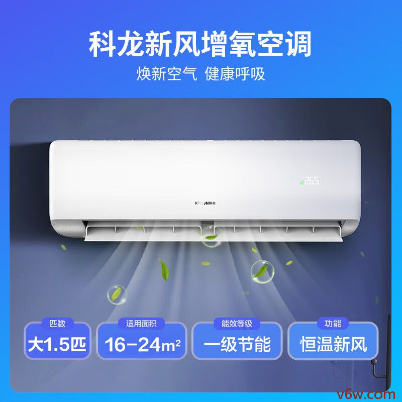 科龙KFR-35GW/LD1-X1空调图片