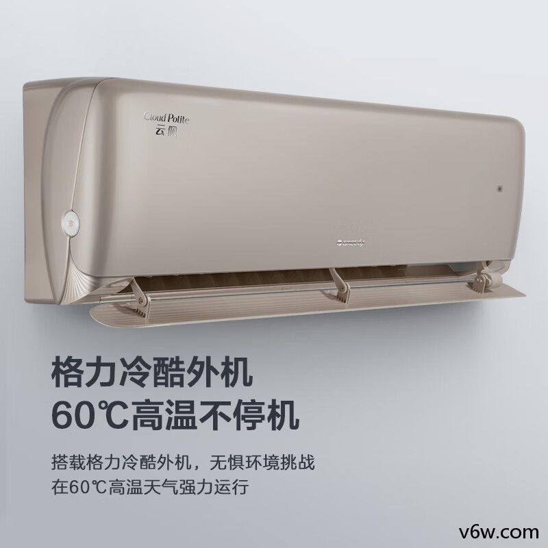 格力KFR-35GW/NhAh1BAj空调图片