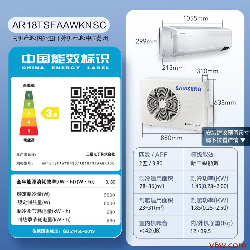 日立RAF/C-GH30PHAPC空调图片