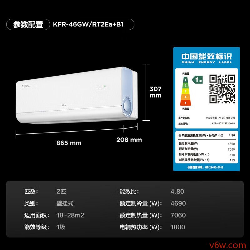 TCL-KFR-26GW/RV2Ea+B1