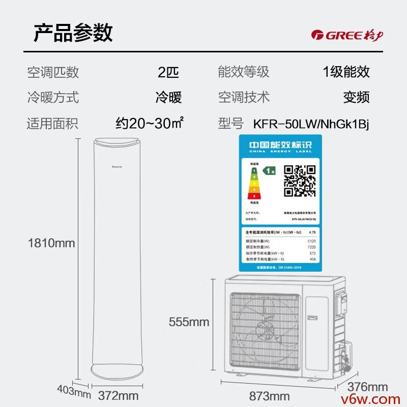 海尔KFR-35GW/01KGC81U1空调图片