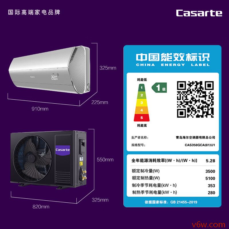 卡萨帝CAS358GCAU1