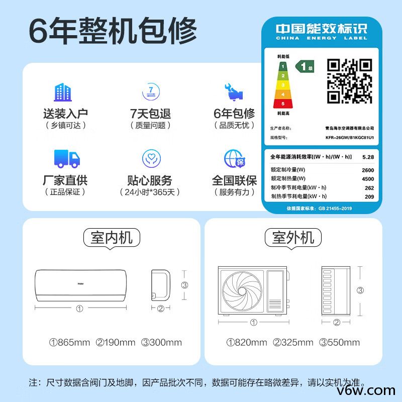 松下CS-JM35K210/CU-ZY35K210空调图片