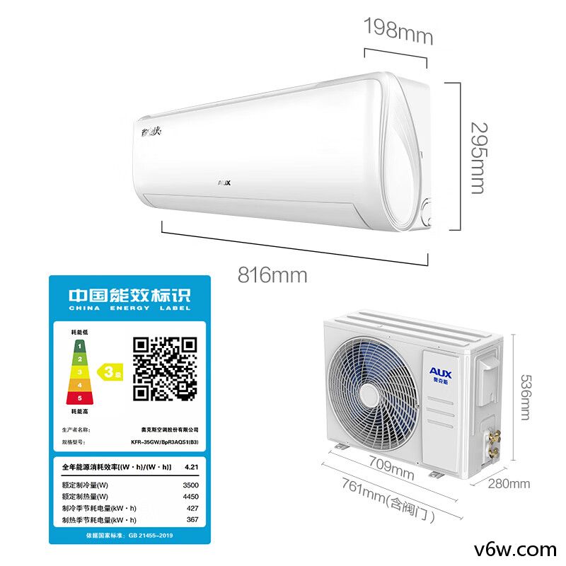 奥克斯KFR-35GW/BpR3AQS1(B3)空调图片