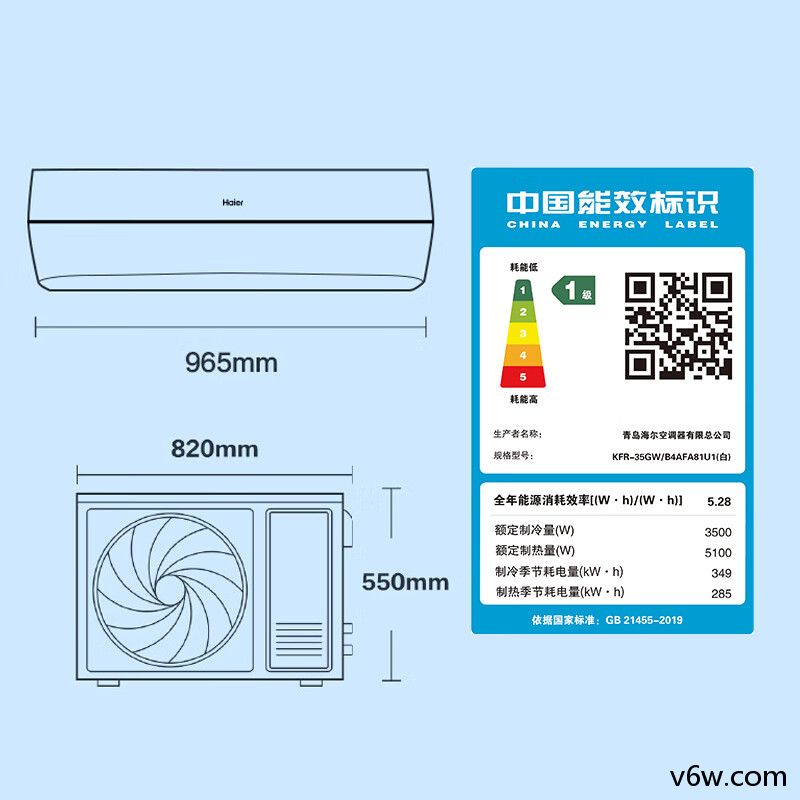 云米KFRd-35GW/Y2QX2-A1空调图片