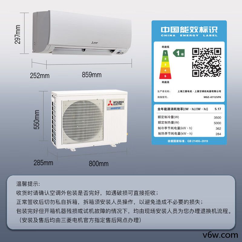 三菱电机MSZ-KY12VFK空调图片